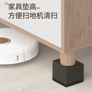Coffee Table Heightening Wholesale Furniture Foot Pads Tv Cabinet Heightening Base Sofa Table Heightening Table Legs Bed Foot Support Feet