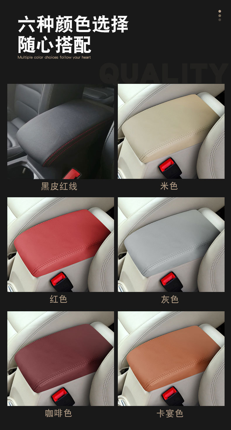 Suitable for Volkswagen Tiguan 10-16 car armrest box cover interior modification armrest box leather cover auto supplies