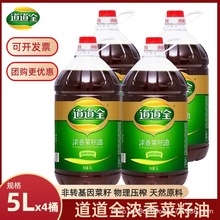 ����ȫ���������5L���D�������퉺ե����ʳ���� ��Ͱ�����Lζ