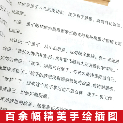 Original Parenting Book: Walking with Your Child Through Elementary School Years 3-6: Positive Discipline Family Education