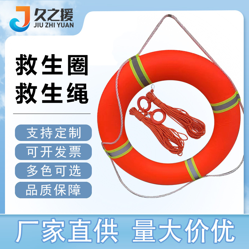 泡沫救生圈加厚加大船用工作游泳圈成人牛津布料漂流救生圈厂家批