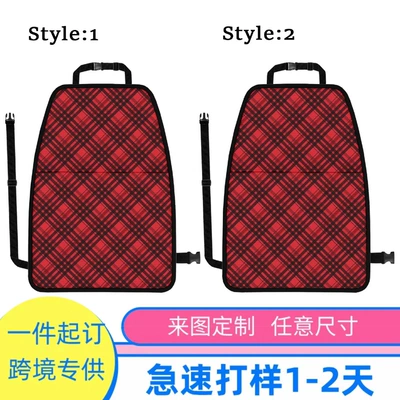 Cross-Border Special Supply of Car Seat Chair back anti-kick pad