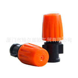 农业园林花园自动浇花可调可关闭灌溉降温除尘橘色雾化喷头