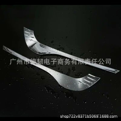 lamp cover decorative bright strip, Light frame