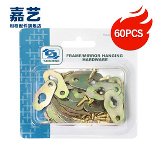 60PCS僲��FƤ�����b ���h���������� ���J�컡�Β쮋���b�