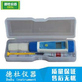 供应RPB10水质PH检测仪 笔式pH计