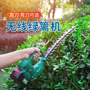 Wireless electric hedge trimmer brushless rechargeable single small straight knife arc machete ball tree tea trimmer