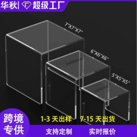 其他有机玻璃;亚克力加工;收纳盒