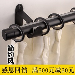 カーテンローマンロッドカーテンロッドシングルロッドモダンシンプルアルミ合金二層カーテントラックロッドフックパンチング