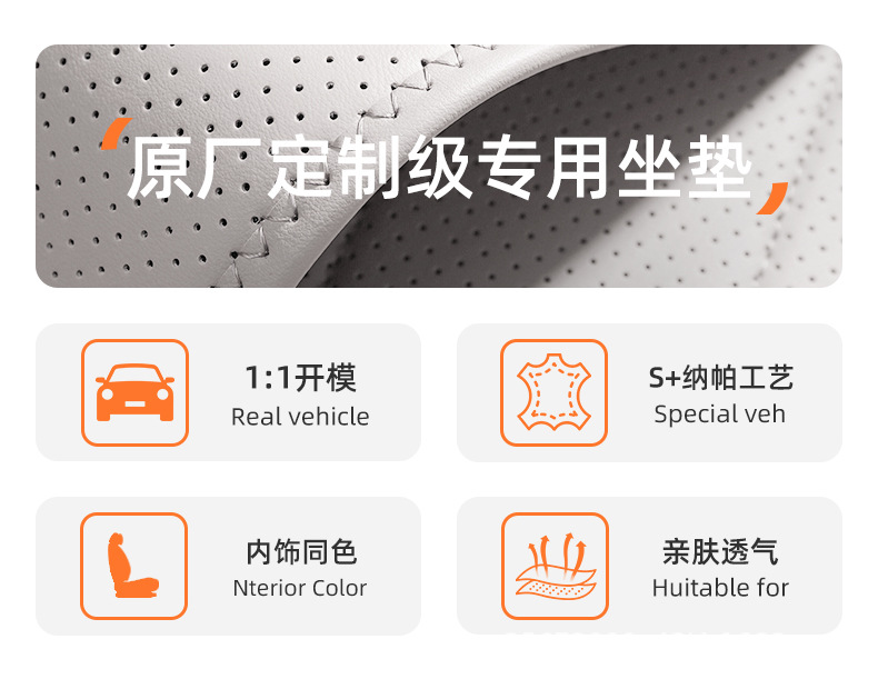 Suitable for BYD Song Ultra seat cushion, 26 models, special for EV DMI, universal for all seasons, rear seat cushion cover