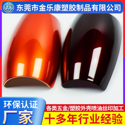 观澜喷油 厂供应塑胶橡胶油UV来料自动生产线美容仪外壳喷漆UV|ms