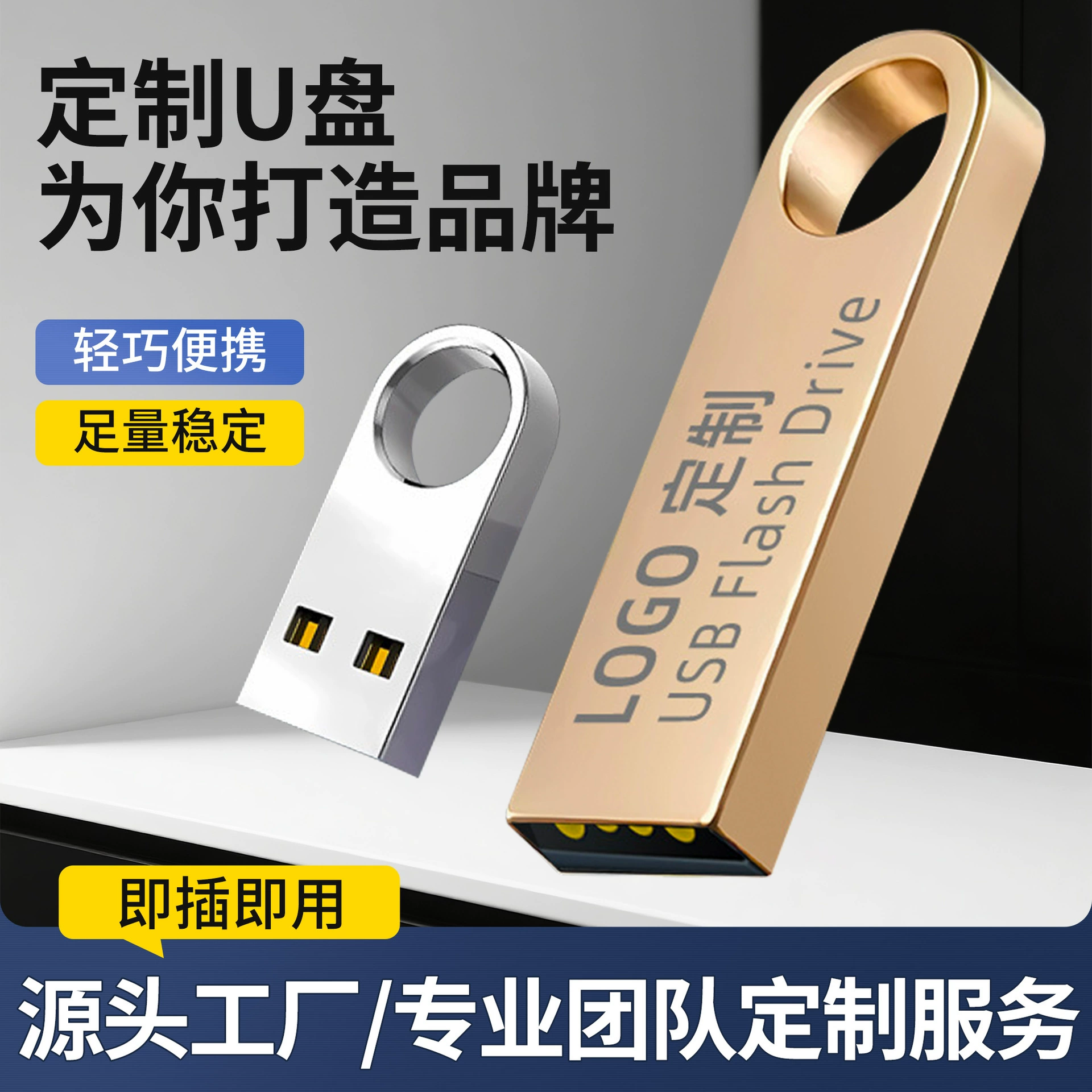 Готовый склад производителя Oupu U диск с гравировкой металлический U диск 4г 8г 16г 32г автомобильный музыкальный компьютерный подарок U диск оптом