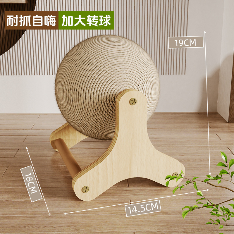 Placa de agarre para gatos vertical, resistente al desgaste, resistente al agarre, sin caspa, bola de sisal, garra de pulido de gato, artefacto para aliviar el aburrimiento, suministros de juguetes para gatos