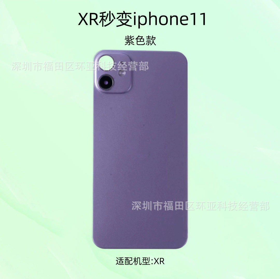 Применимо к iPhoneXS MAX секундная замена задняя мембрана Apple 14promax интегрированная задняя пленка XR замены 12 13 14 14 защитная пленка задние наклейки