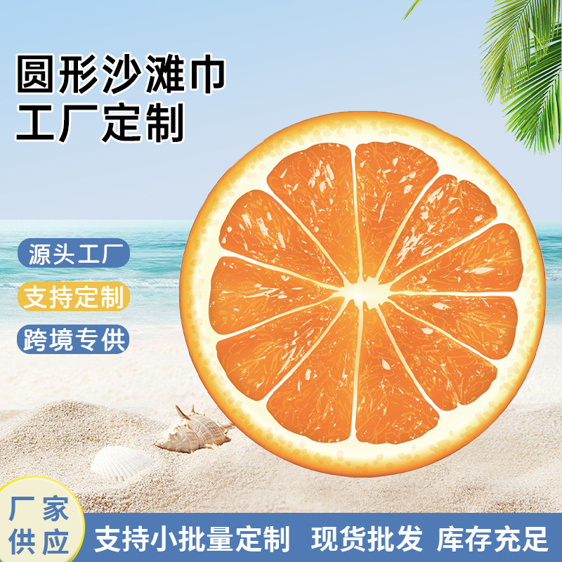 Round Beach Towel with Tassels, Soft, Water-Absorbent, Quick-Drying Bath Towel, Microfiber Adult Household Printed Towel Wholesale