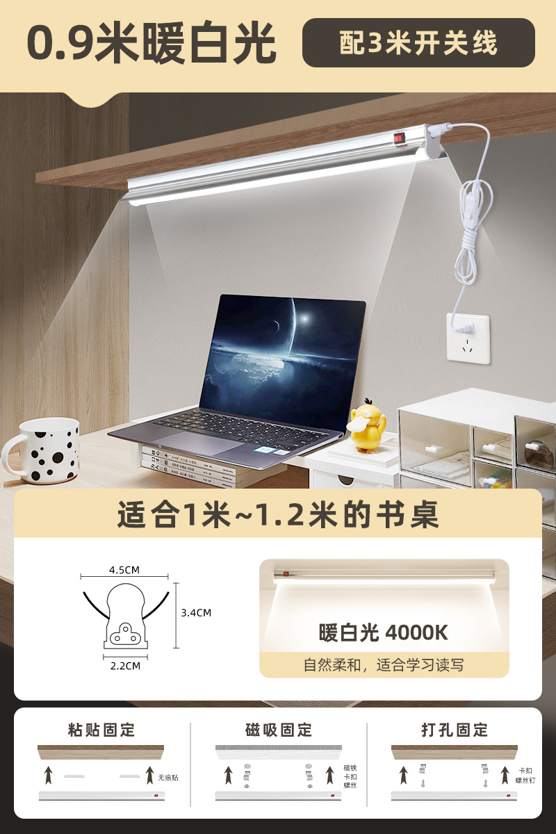 lámpara de escritorio para proteger los ojos lámpara de lámpara de escritorio para dormitorio estudio especial de escritura lámpara de escritorio LED lámpara de lámpara de techo magnético autoadhesivo