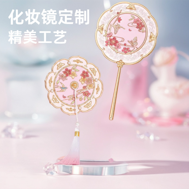 Metal Makeup Mirror, Cultural and Creative Portable Mirror, Tourist Attraction Antique Souvenir, Three-Dimensional Embossed National Style Makeup Mirror, Customizable