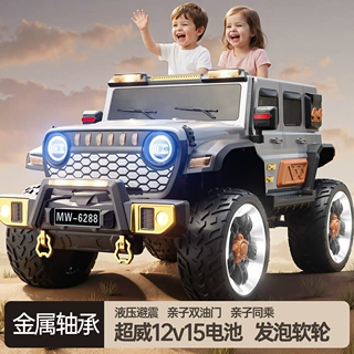 牧马人儿童电动车大人可坐四轮越野车男女小孩玩具可遥控电动童车