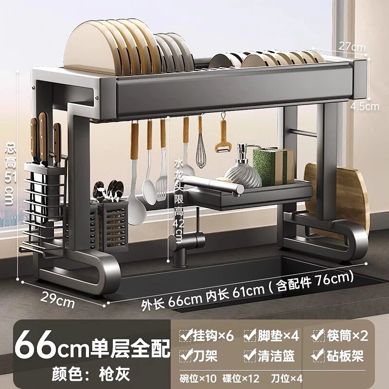 水槽置物架多功能厨房沥水架洗碗池碗碟收纳架刀架砧板架省空间|undefined