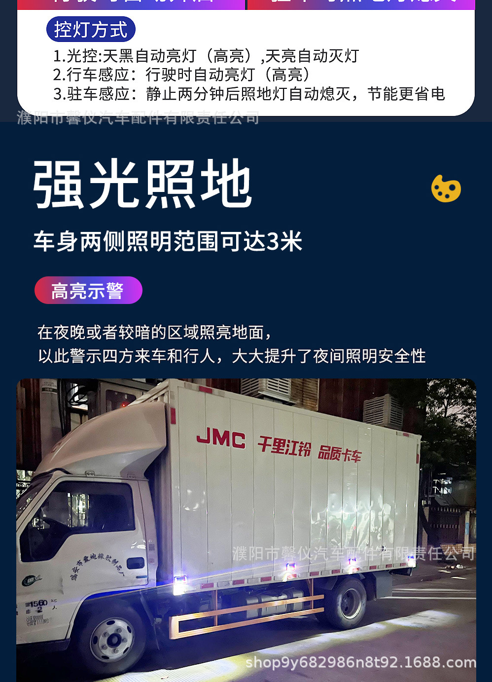 Solar-Powered Strobe Warning Light for Parking, Strong Magnetic Anti-Rear Collision, Large Truck Wireless Parking Light