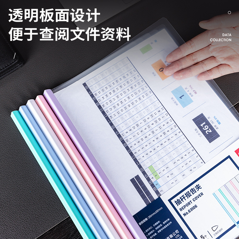 Carpeta gruesa de abrazadera de varilla de tracción transparente A4 abrazadera de material de oficina informe abrazadera de papel de prueba triangular
