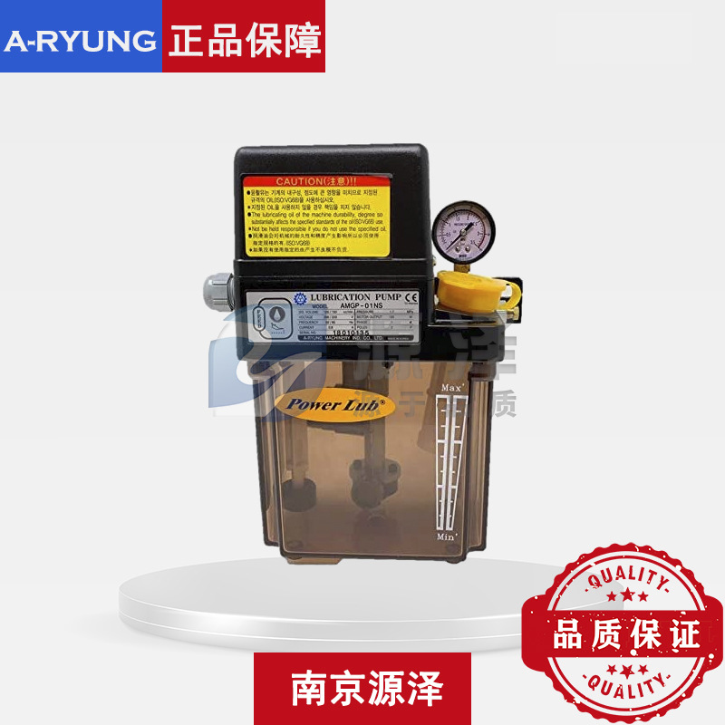 A-RYUN品牌 AMGP-01NS-T03监控润滑泵|定量供油|韩国原装进口