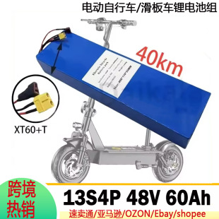 48V��x��늳�48V 60Ah 13S4P��x��늳ؽM���m���BMS늄ӻ���܇