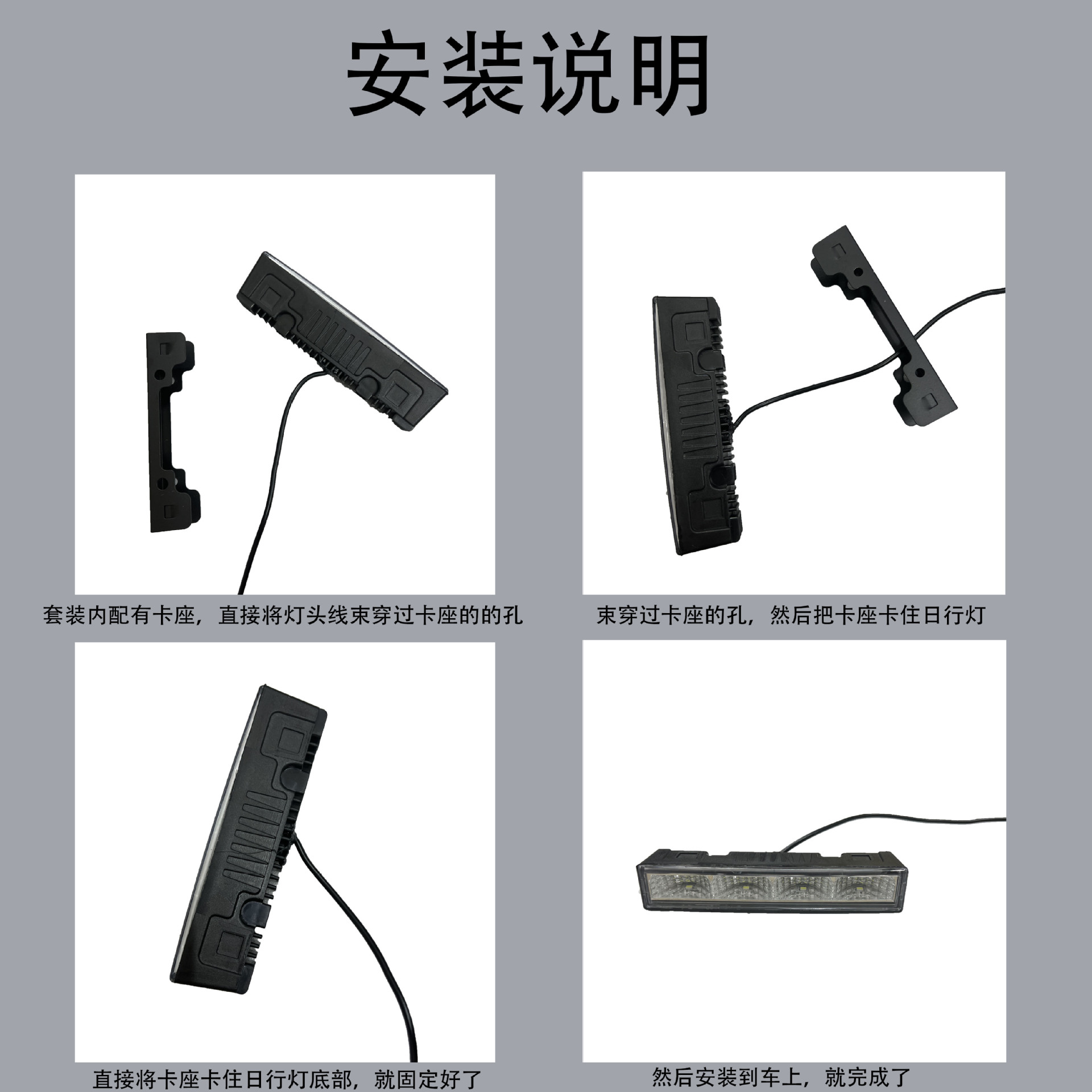 DRL car LED daytime running lights daytime running lights 4LED lights highlight car running lights in the net lights
