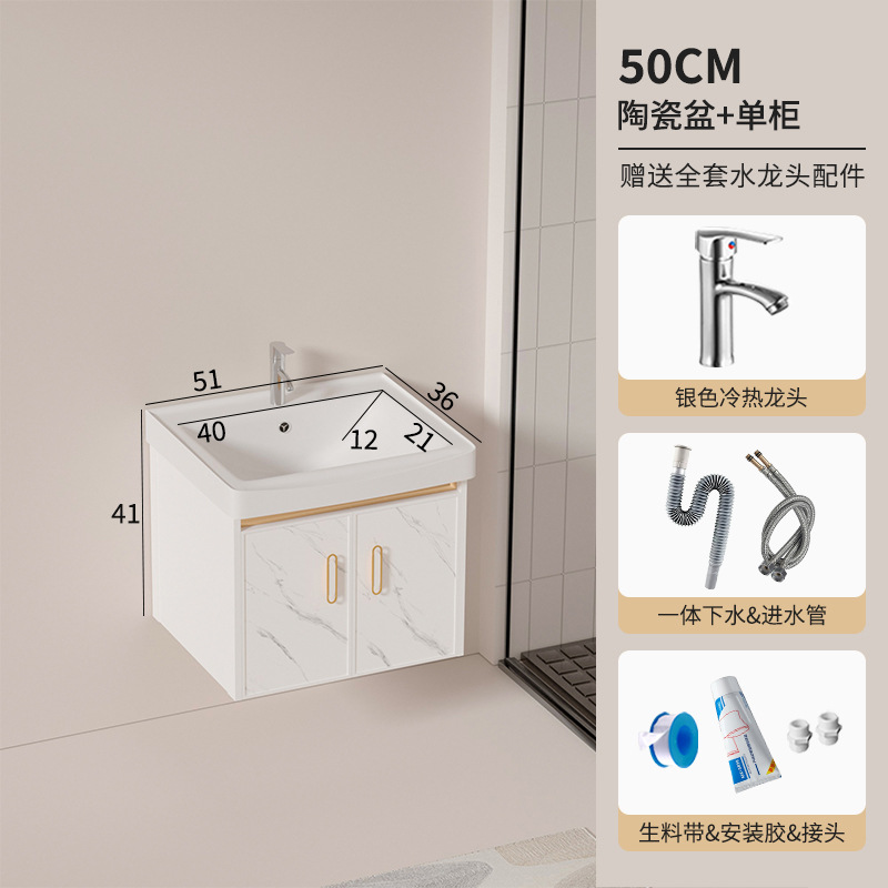 gabinete de baño de aluminio espacial de casa pequeña, lavabo de baño combinado, lavabo de cerámica, lavabo cerámico, lavabo cerámico, lavabo cerámico