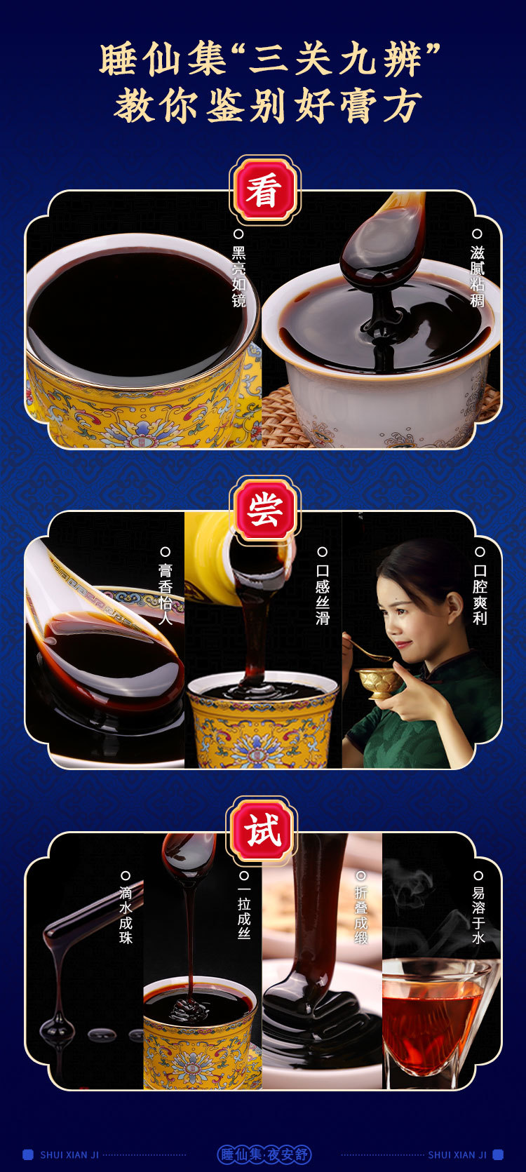 Lingzhi Suanzaoren Paste (Ganoderma & Ziziphus Honey Paste) — 60g Herbal Sleep Paste key features