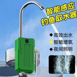 新款磁吸户外抽水器床车露营神器自动便携式野营取水桌面照明