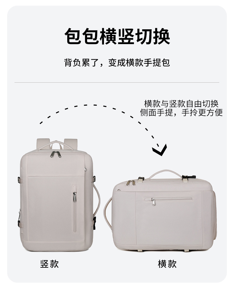 Women's large travel backpack, multi-functional large-capacity computer backpack, outdoor sports and leisure travel backpack, men's undefined