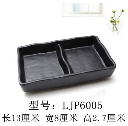 LJP6005