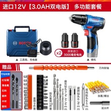 �������GSR120-Li���ʽ�֘�荶๦��12V���荼���늄��ݽz��