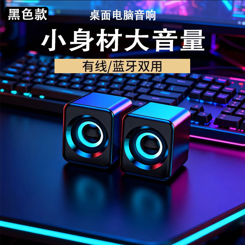 Computer Speakers Desktop Home Computer Mini Speakers Wired Multimedia Notebook Universal USB Speakers Computer Speakers Desktop Home Computer Mini Speakers Wired Multimedia Notebook Universal USB Speakers