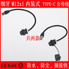 CA^Type-cLˮUSB CĸLDӾ