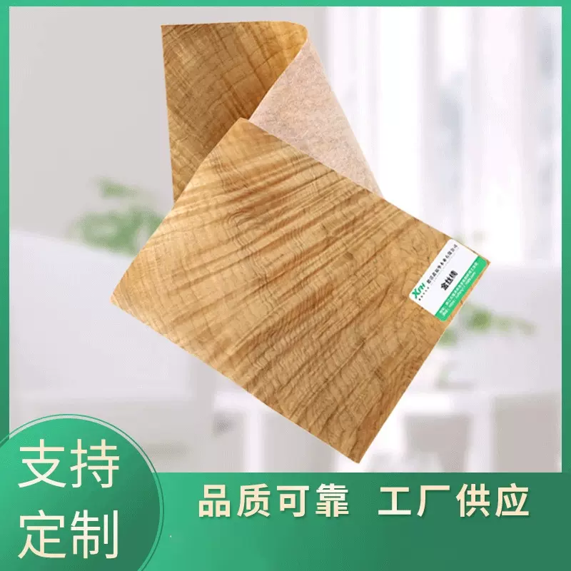 金丝楠原木木皮 纹理清晰 水波纹金丝楠木木皮 家装内饰装饰木皮