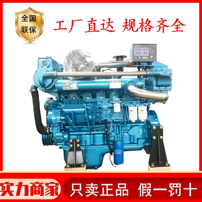 Вэйфан шестицилиндровый морской двигатель 150 лошадиных сил Shangchai Yuchai R6105 серии морской дизельный двигатель главный двигатель вспомогательный двигатель