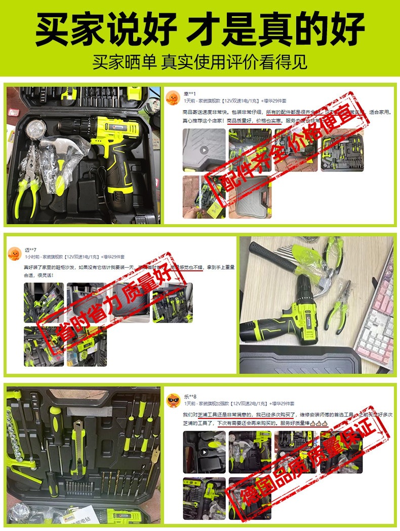 Suitable for tool box sets, household multi-functional hardware, electrician, carpenter, vehicle maintenance, electric drill, electric tool box