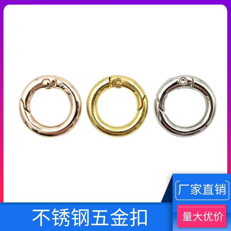 金属オープンバックル金属リングスプリングコイルオープンリング DIY ハードウェアバッグアクセサリーキーホルダー|undefined