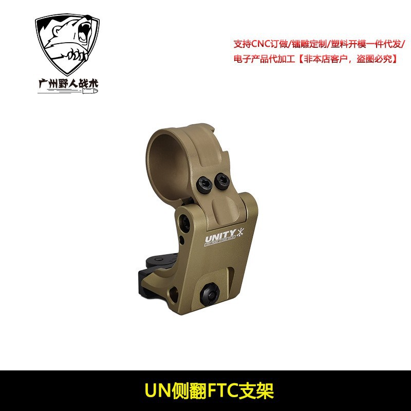 [Productos de la ONU]