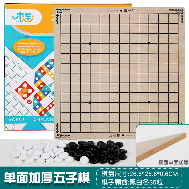 子供用フライングチェスバックギャモンチェス多機能ゲームチェス引き出しボード子供用チェス教育玩具|undefined