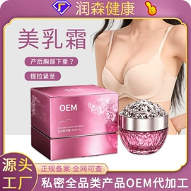 私处保养;身体护理套装;美体瘦身器具