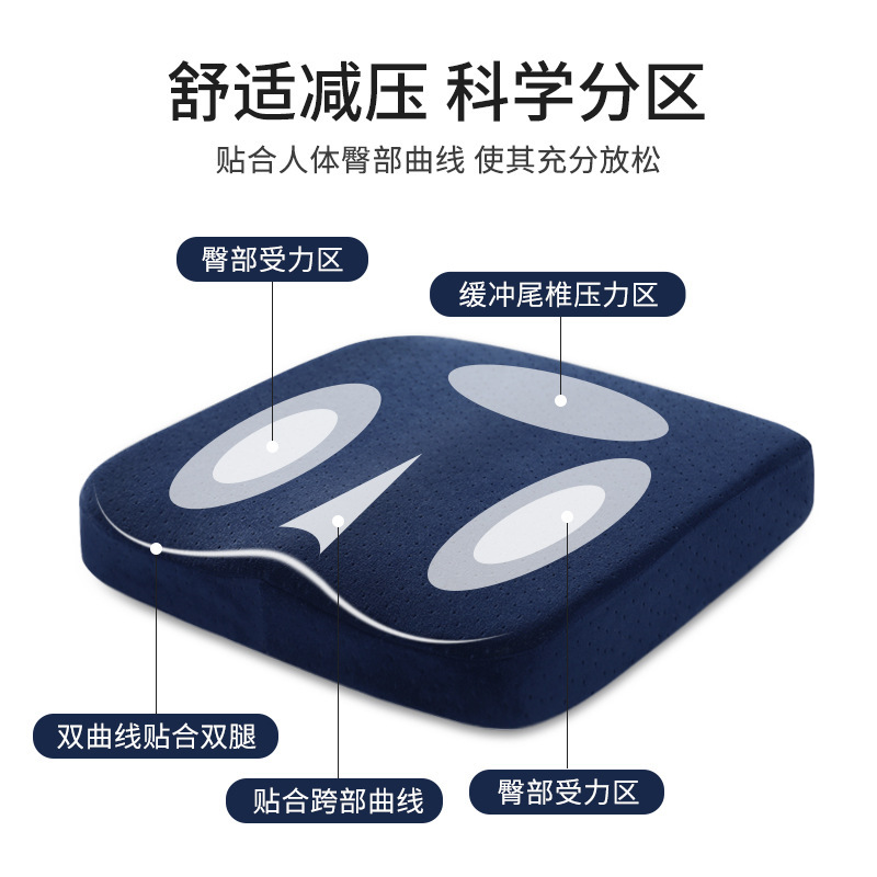 記憶綿減圧座布団オフィス椅子座布団久座神器通気尻クッション妊娠期産後学生起爆|undefined