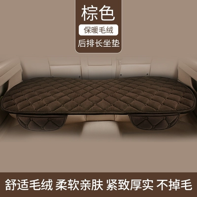 Seat cushion, seat cover — chair cushion - brown-rear-long-pad