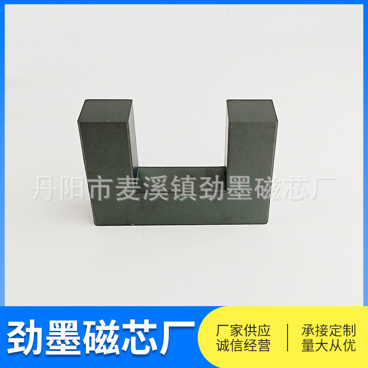 批发UF120C磁芯 厂家批发 多种规格可选 质量保障 欢迎来电咨询