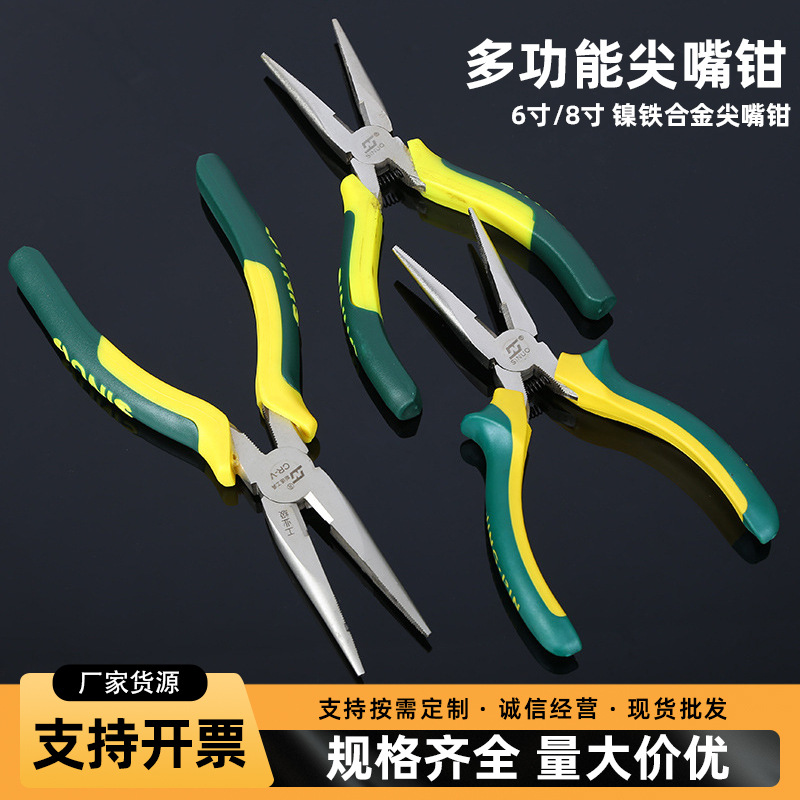 厂家批发6寸8寸耐用多功能尖嘴钳 镍铁合金尖嘴钳 手动工具钳