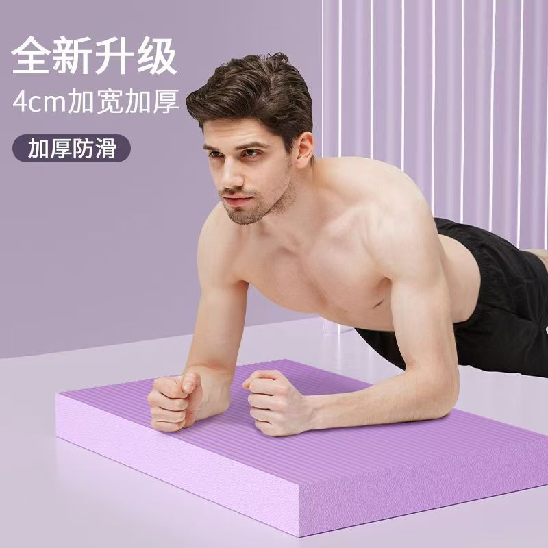 Balance Mat Soft Pedal Fitness Abdominal Wheel Special Kneeling Mat Flat Support Core Training Yoga Thickeneded Foam Mat