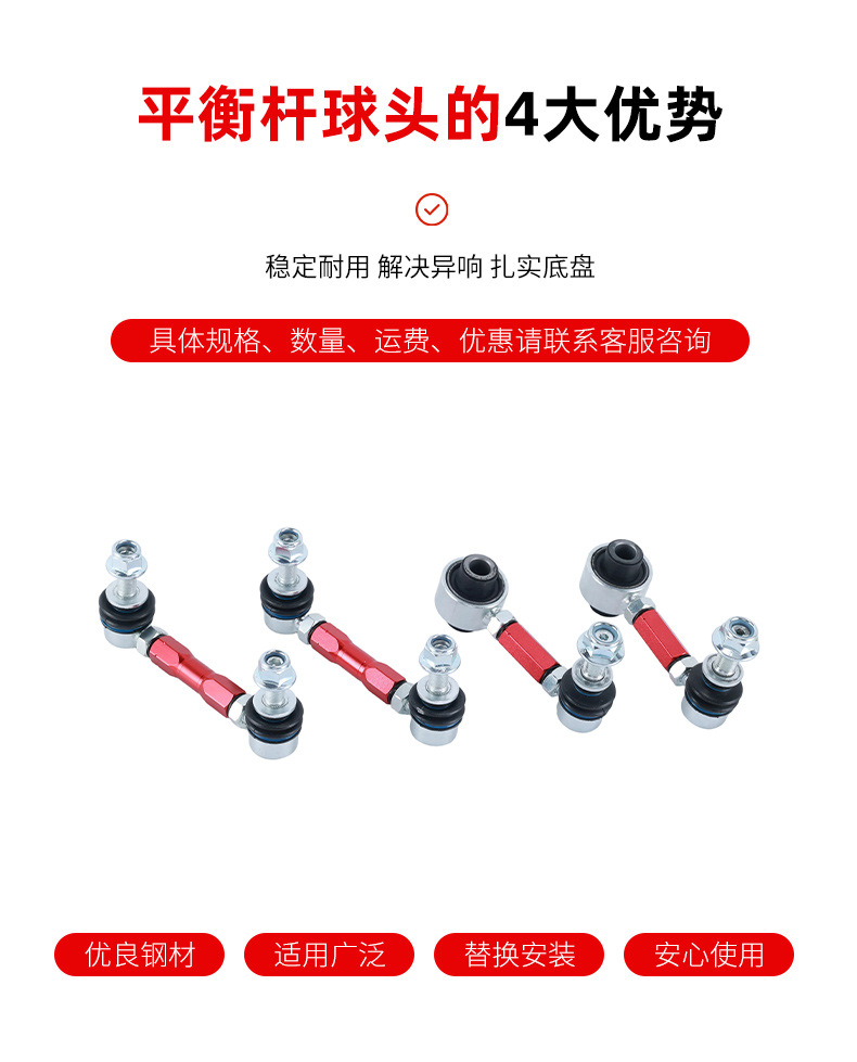 LC250 front and rear adjustable small tie rods, car chassis parts, suspension system, Li Zicun car modification accessories wholesale