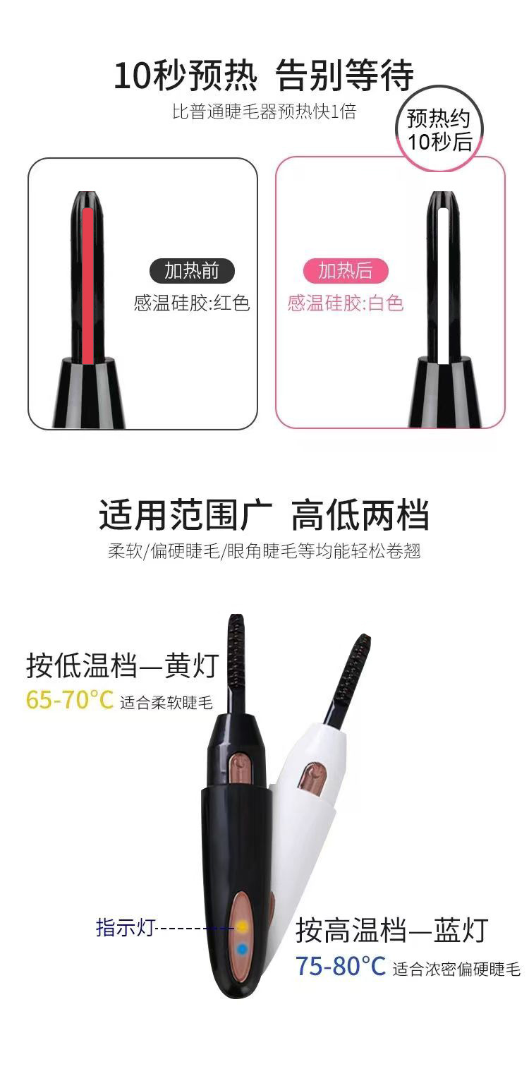 Eyecurl Generation 4 Electric Heated Eyelash Curler with Smart Dual Temperature Control USB Rechargeable Portable Eyelash Crimper Manufacturer